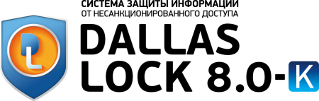 Dallas Lock 8.0-К